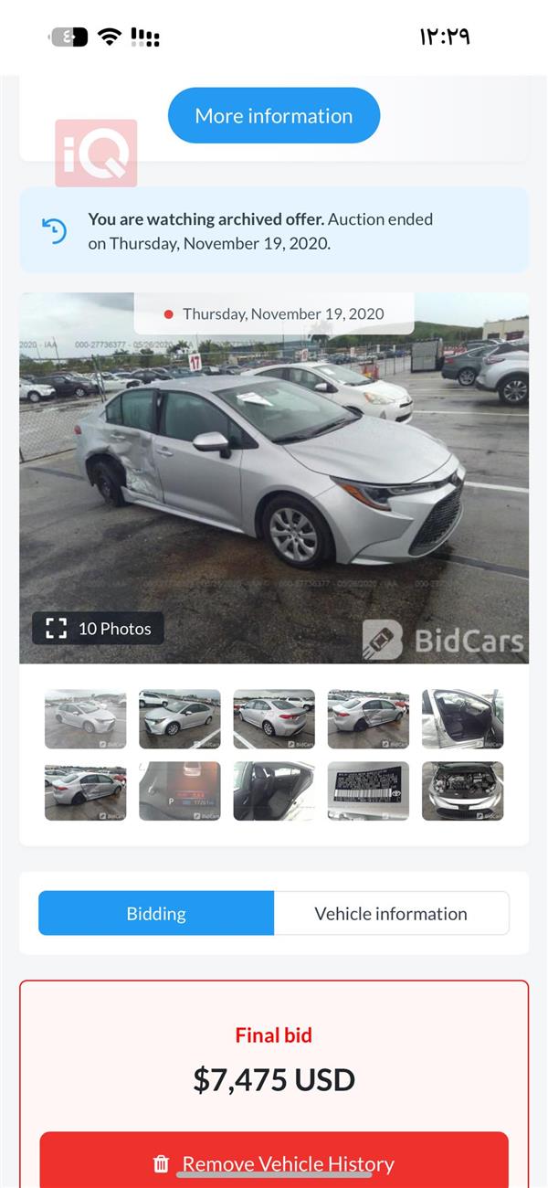 car image